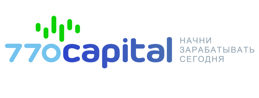 Брокер 770capital отзывы, описание, обзор компании Брокер 770capital отзывы, описание, обзор компании : https://stablereviewer.com