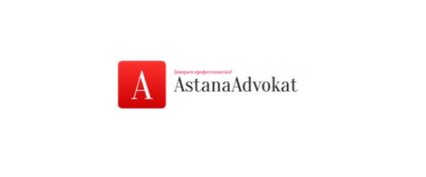 "Astana Advokat": комплексная помощь компетентных юристов "Astana Advokat": комплексная помощь компетентных юристов : https://stablereviewer.com