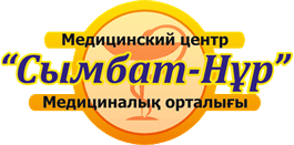 Сымбат-Нур: обзор медицинского центра, услуги и цены Сымбат-Нур: обзор медицинского центра, услуги и цены : https://stablereviewer.com