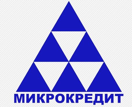 «Микрокредит»: обзор компании, микрозаймы, финансовые услуги «Микрокредит»: обзор компании, микрозаймы, финансовые услуги : https://stablereviewer.com