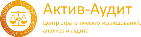 ТОО Актив-Аудит: качественный анализ финансовой деятельности ТОО Актив-Аудит: качественный анализ финансовой деятельности : https://stablereviewer.com