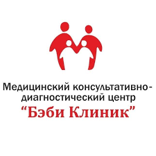 Baby Clinic: медицинские услуги для взрослых и детей Baby Clinic: медицинские услуги для взрослых и детей : https://stablereviewer.com