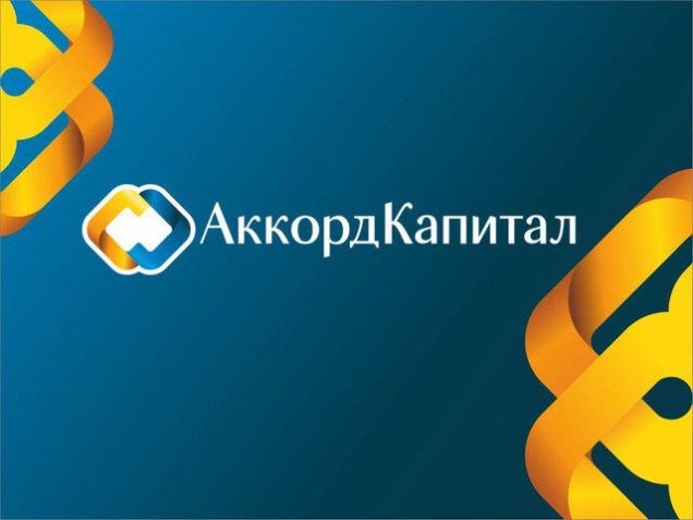 МФО «АккордКапитал»: обзор фирмы, быстрые и надежные займы МФО «АккордКапитал»: обзор фирмы, быстрые и надежные займы : https://stablereviewer.com