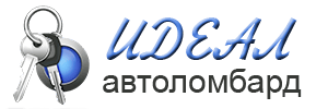 «Идеал Авто»: обзор услуг ломбарда, выгодные предложения «Идеал Авто»: обзор услуг ломбарда, выгодные предложения : https://stablereviewer.com