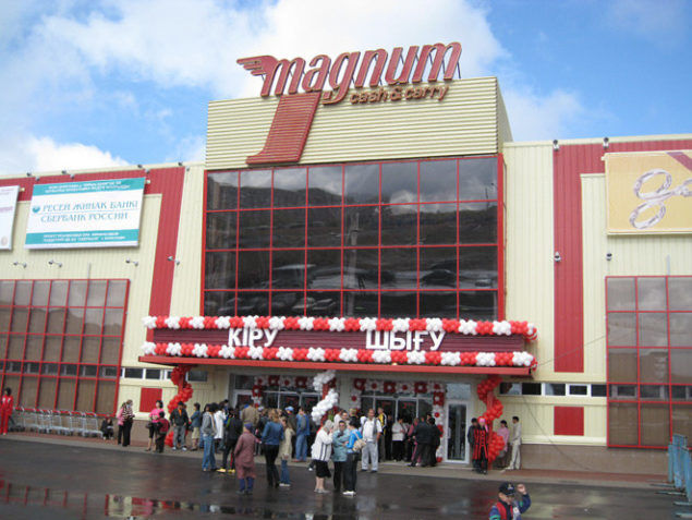 Magnum Cash & Carry: обзор сети супермаркетов, услуги и сервис Magnum Cash & Carry: обзор сети супермаркетов, услуги и сервис : https://stablereviewer.com