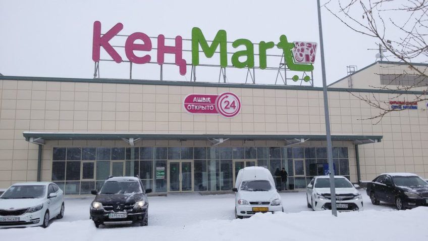 «КеңMart»: обзор услуг и сервиса крутного гипермаркета «КеңMart»: обзор услуг и сервиса крутного гипермаркета : https://stablereviewer.com