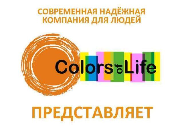 Colors of Life: обзор компании, здоровое питание, спорт, отзывы Colors of Life: обзор компании, здоровое питание, спорт, отзывы : https://stablereviewer.com