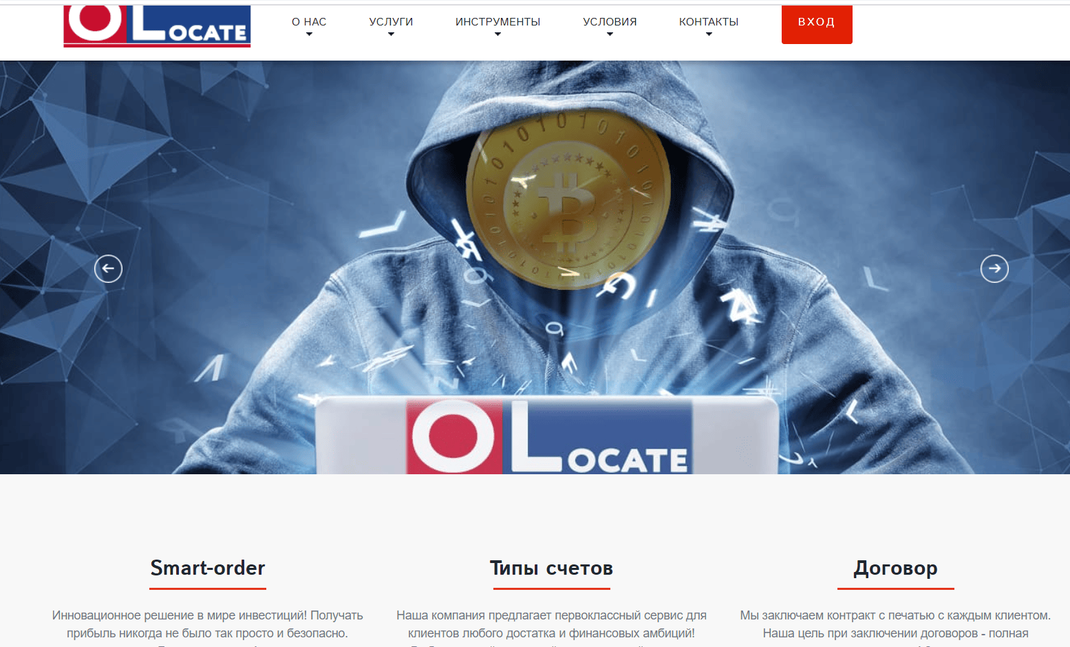 Инвестирование с Olocate
