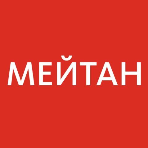 Отзыв о компании Мейтан: Отзыв о косметических средствах Мейтан Отзыв о компании Мейтан: Отзыв о косметических средствах Мейтан : https://stablereviewer.com