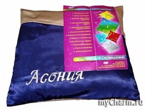 Асония: обзор компании, анатомические изделия, отзывы клиентов Асония: обзор компании, анатомические изделия, отзывы клиентов : https://stablereviewer.com
