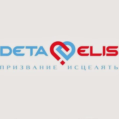 Дета-Элис: обзор компании, отзывы, секреты технологий Дета-Элис: обзор компании, отзывы, секреты технологий : https://stablereviewer.com