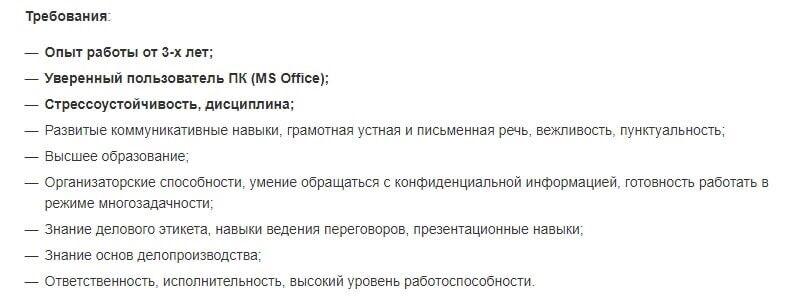 Цитадель ищет работников Разоблачение компании Цитадель