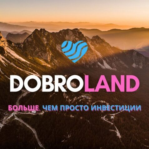 DobroLand: обзор компании, финансовый проект для инвестиций DobroLand: обзор компании, финансовый проект для инвестиций : https://stablereviewer.com