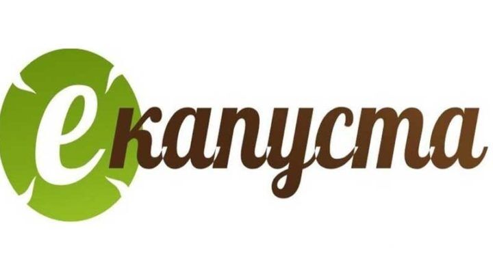 ЕКапуста: отзывы о компании, обзор проекта, экспертное мнение ЕКапуста: отзывы о компании, обзор проекта, экспертное мнение : https://stablereviewer.com