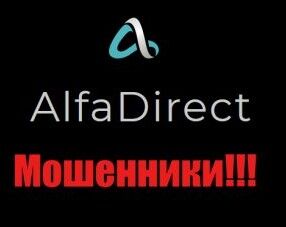 Обзор AlfaDirect Trade: вывод денег, отзывы, платформа Обзор AlfaDirect Trade: вывод денег, отзывы, платформа : https://stablereviewer.com