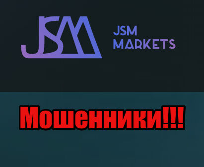 Обзор JSM Markets: отзывы, инвестиции, доходность Обзор JSM Markets: отзывы, инвестиции, доходность : https://stablereviewer.com