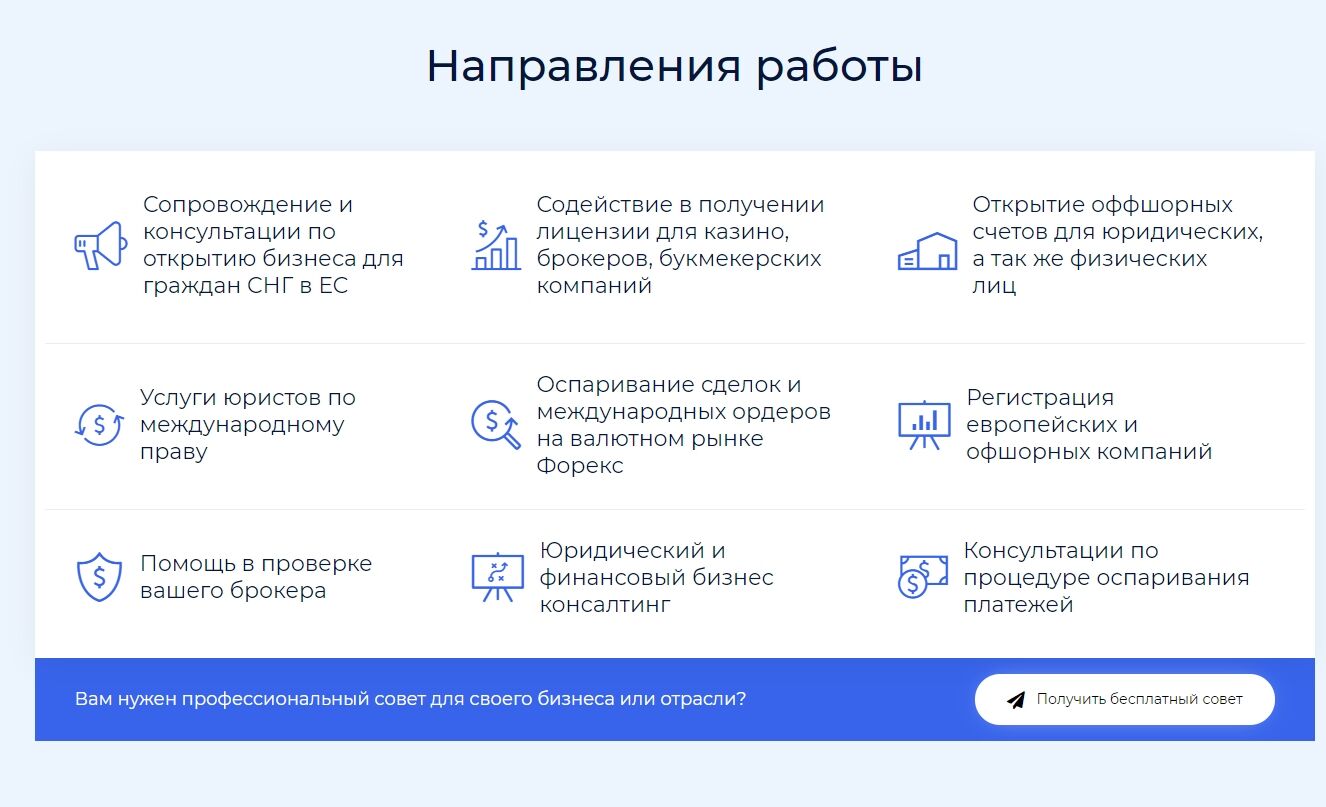 Компания WiseConcult