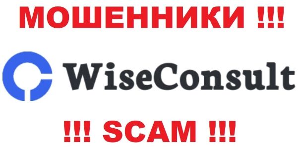 Обзор компании WiseConsult: отзывы, услуги, контакты Обзор компании WiseConsult: отзывы, услуги, контакты : https://stablereviewer.com