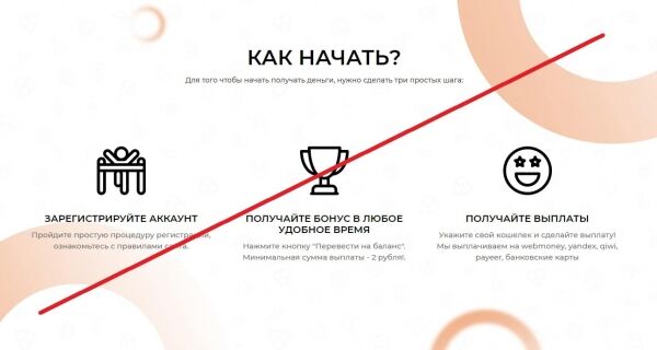 Обзор компании Web Coin