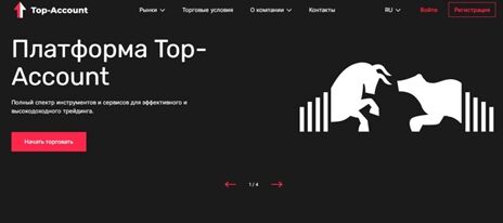 Брокер Top Account (Топ Аккаунт) – обзор и отзывы на лохотрон от Стейблревью Брокер Top Account (Топ Аккаунт) – обзор и отзывы на лохотрон от Стейблревью : https://stablereviewer.com
