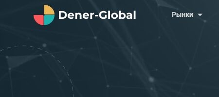 Брокер Dener Global (Денер Глобал) – отзывы трейдеров и обзор сайта от Stablereviews Брокер Dener Global (Денер Глобал) – отзывы трейдеров и обзор сайта от Stablereviews : https://stablereviewer.com