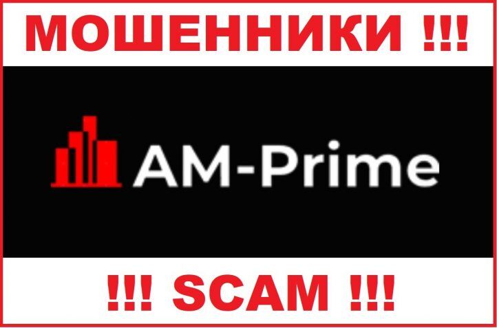 Брокер AM Prime (АМ Прайм) – лохотрон под видом брокера | Реальные отзывы и обзор от Stablereviews Брокер AM Prime (АМ Прайм) – лохотрон под видом брокера | Реальные отзывы и обзор от Stablereviews : https://stablereviewer.com