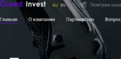 Компания Crowd Invest (Крауд Инвест) – отзывы, контакты и обзор фейкового инвестиционного фонда от Stablereviews Компания Crowd Invest (Крауд Инвест) – отзывы, контакты и обзор фейкового инвестиционного фонда от Stablereviews : https://stablereviewer.com