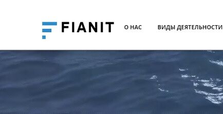 Брокер FiaNit (ФиаНит) – обзор Форекс-брокера, контакты платформы и отзывы пользователей Брокер FiaNit (ФиаНит) – обзор Форекс-брокера, контакты платформы и отзывы пользователей : https://stablereviewer.com