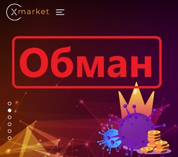 Xmarket (Clever Technologies LTD) – обзор, отзывы и контакты брокера Xmarket (Clever Technologies LTD) – обзор, отзывы и контакты брокера : https://stablereviewer.com