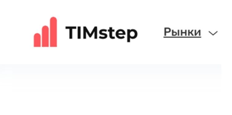 Платформа TimStep (ТимСтеп) – обзор конторы, отзывы о лживой инвестиционной компании, контакты мошенников | Stablereviews Платформа TimStep (ТимСтеп) – обзор конторы, отзывы о лживой инвестиционной компании, контакты мошенников | Stablereviews : https://stablereviewer.com