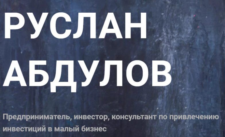 Инвестпроект Руслана Абдулова (abdulov.bz) - обзор лохотрона, отзывы о разводе клиентов | Stablereviews Инвестпроект Руслана Абдулова (abdulov.bz) - обзор лохотрона, отзывы о разводе клиентов | Stablereviews : https://stablereviewer.com