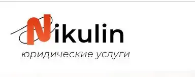 Юридическое бюро Nikulin (Никулин) - обзор лохотрона, отзывы клиентов | Stablereviews Юридическое бюро Nikulin (Никулин) - обзор лохотрона, отзывы клиентов | Stablereviews : https://stablereviewer.com