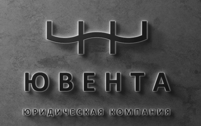Юридическая компания Ювента (the-lawyer-services.com) – обзор услуг, отзывы пользователей | Stablereviews Юридическая компания Ювента (the-lawyer-services.com) – обзор услуг, отзывы пользователей | Stablereviews : https://stablereviewer.com