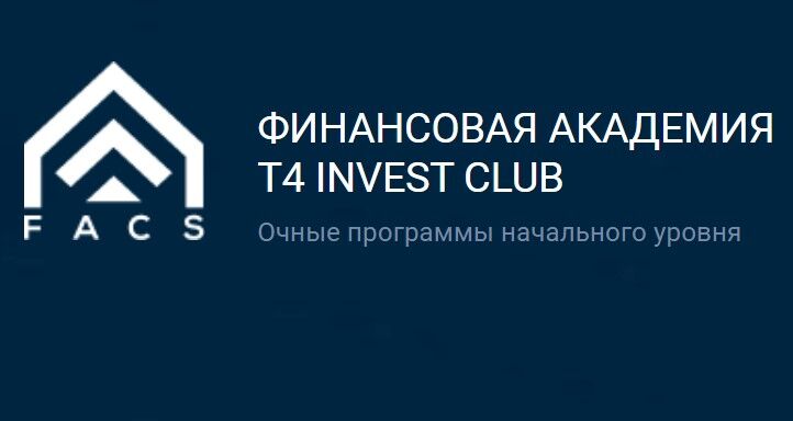 Обзор t4invest.club