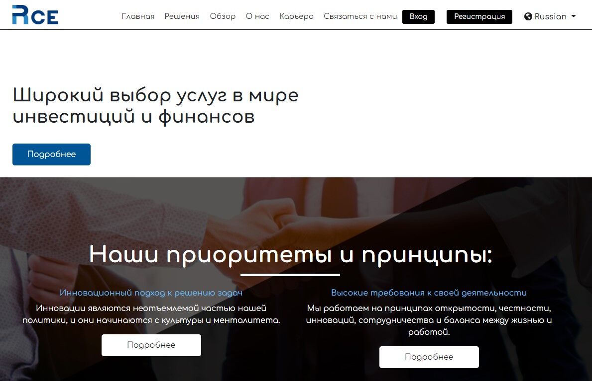 Брокер rcebanque.tech