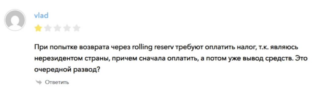 отзыв о Rolling Reserve