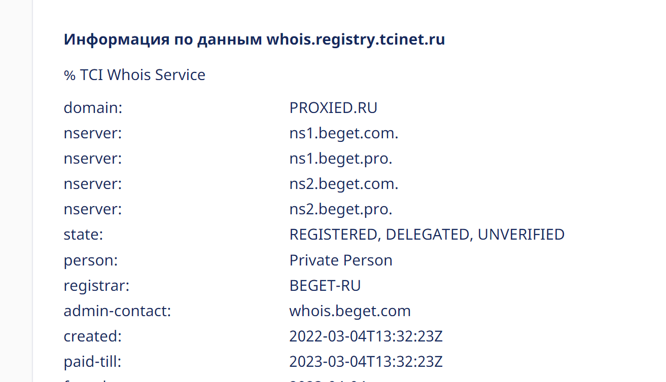 Компания по продвижению в интернете Proxied (Прохиед) – обзор проекта ...