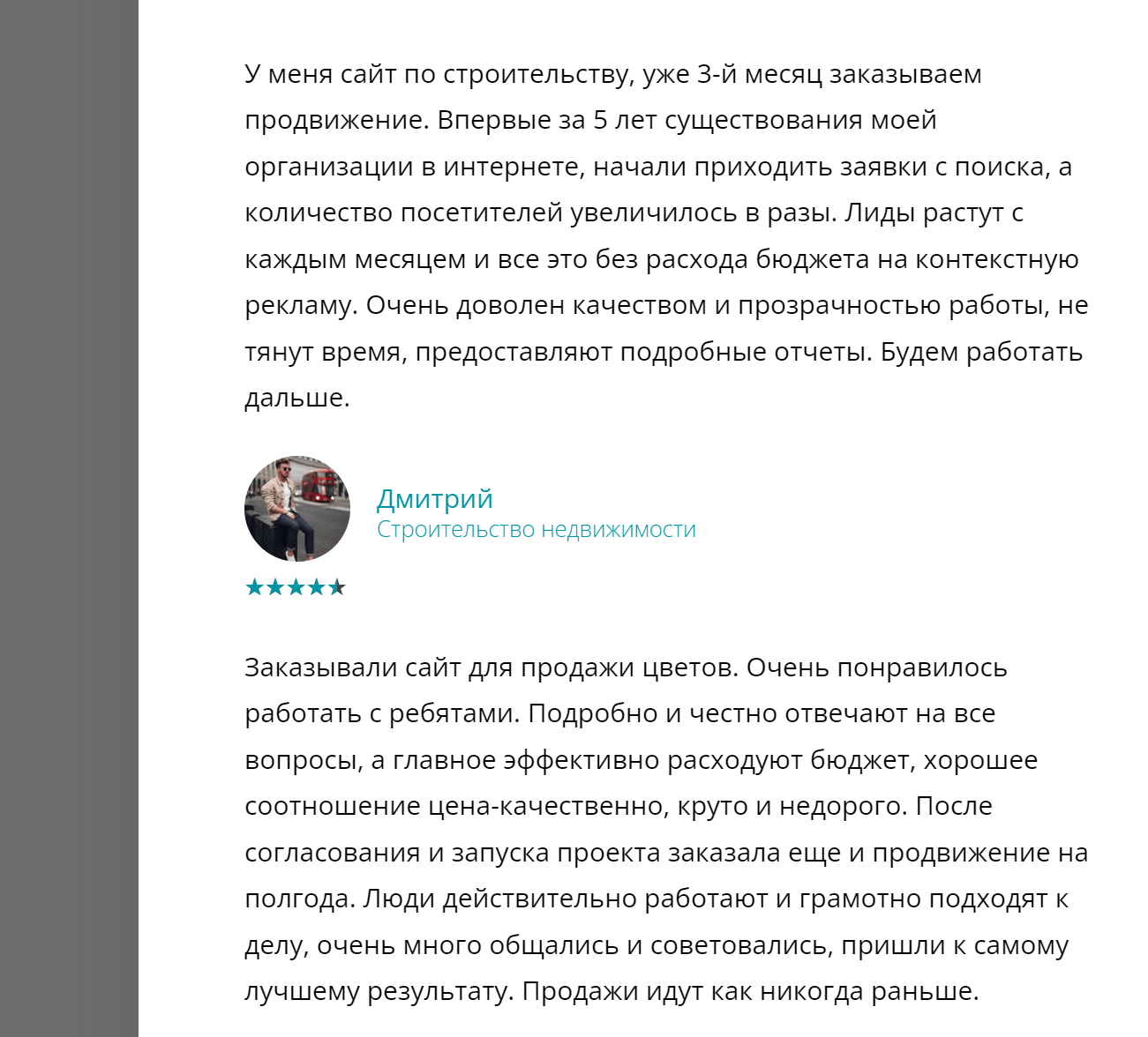 Компания по продвижению в интернете Proxied (Прохиед) – обзор проекта ...