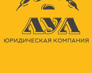Юридическая компания Луна (charge-back.ru) – обзор проекта, разбор отзывов, алгоритм развода Юридическая компания Луна (charge-back.ru) – обзор проекта, разбор отзывов, алгоритм развода : https://stablereviewer.com