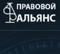 Компания Правовой Альянс (ub-alliance.com) – обзор проекта, отзывы о работе адвокатов-мошенников Компания Правовой Альянс (ub-alliance.com) – обзор проекта, отзывы о работе адвокатов-мошенников : https://stablereviewer.com