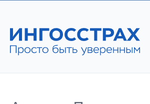 Компания Ingosinvest (Ингосстрах Инвестиции) – обзор проекта, отзывы, условия страховки вложений Компания Ingosinvest (Ингосстрах Инвестиции) – обзор проекта, отзывы, условия страховки вложений : https://stablereviewer.com