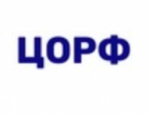 Регулятор ЦОРФ (corf-gos.org) – обзор поддельного аудитора, отзывы и жалобы на мошенника Регулятор ЦОРФ (corf-gos.org) – обзор поддельного аудитора, отзывы и жалобы на мошенника : https://stablereviewer.com