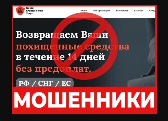 Чарджбэк Center Legal (Центр Легал) – обзор фальшивых юристов, отзывы обманутых клиентов Чарджбэк Center Legal (Центр Легал) – обзор фальшивых юристов, отзывы обманутых клиентов : https://stablereviewer.com