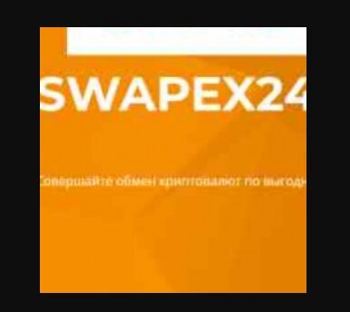 Криптообменник Swapex24 (Свапекс24) – обзор сайта, отзывы, лохотрон Криптообменник Swapex24 (Свапекс24) – обзор сайта, отзывы, лохотрон : https://stablereviewer.com