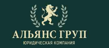 Юридическая компания Alliance Group (АЛЬЯНС ГРУП) – обзор чарджбэка, отзывы о фейковых услугах Юридическая компания Alliance Group (АЛЬЯНС ГРУП) – обзор чарджбэка, отзывы о фейковых услугах : https://stablereviewer.com