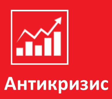 Бот Anticrisis (Антикризис) – обзор услуг, отзывы о фейковом терминале Бот Anticrisis (Антикризис) – обзор услуг, отзывы о фейковом терминале : https://stablereviewer.com