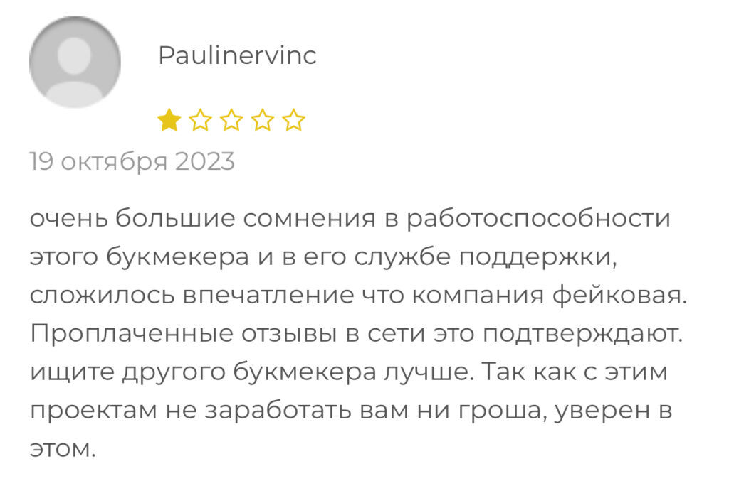 Bet Classic отзывы