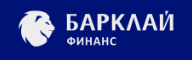 Инвестиционная платформа Барклай финанс – мошенники или нет, обзор и отзывы Инвестиционная платформа Барклай финанс – мошенники или нет, обзор и отзывы : https://stablereviewer.com