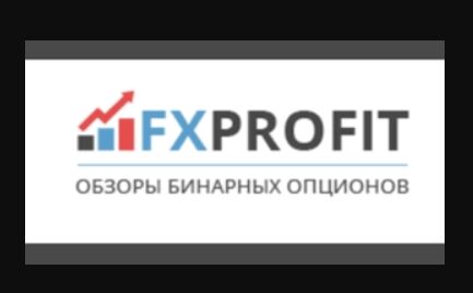 Брокер FXProfit (ФХПрофит) – обзор развода на деньги, отзывы об убытках Брокер FXProfit (ФХПрофит) – обзор развода на деньги, отзывы об убытках : https://stablereviewer.com