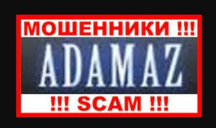 Брокер Adamaz (Адамаз) – обзор развода на деньги, отзывы о сливе инвестиций Брокер Adamaz (Адамаз) – обзор развода на деньги, отзывы о сливе инвестиций : https://stablereviewer.com